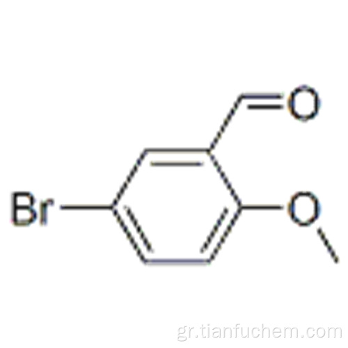 Βενζαλδεϋδη, 5-βρωμο-2-μεθοξυ-CAS 25016-01-7